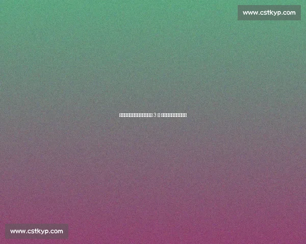 肖国栋世运会斯诺克两局仅失 3 分 横扫印度选手晋级四强