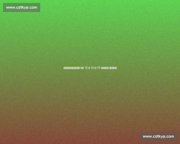 巴勒莫官宣迪奥尼西下课 带队 15 胜 10 平 16 负无缘升级 因扎吉接任