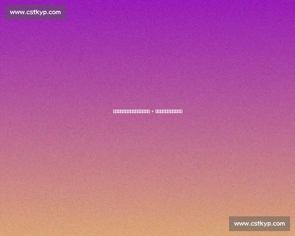 巴黎两年豪掷近亿欧：俄罗斯门神 + 乌克兰铁卫重塑冠军防线